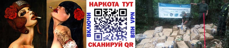 Купить Героин  МЕФ  ГАШ  Кропоткин