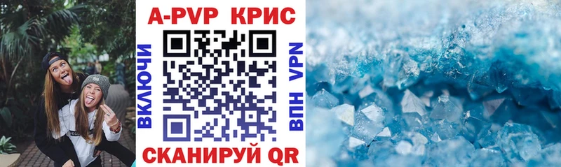 Alpha PVP мука Кропоткин