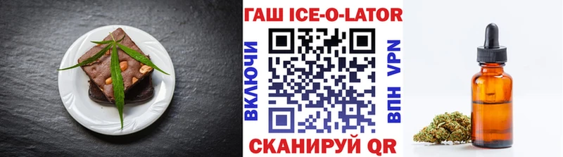 Купить где  Кропоткин  Canna-Cookies конопля 