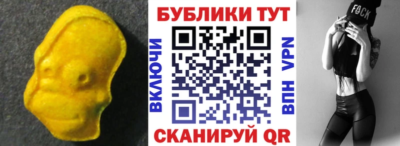 ЭКСТАЗИ ешки  Купить закладки  Кропоткин 