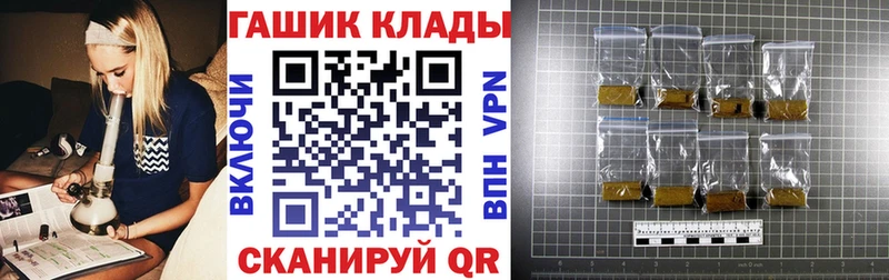 ГАШИШ ice o lator  Купить  Кропоткин 