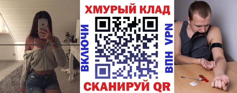 Героин Афган  Купить закладки  Кропоткин 
