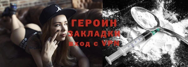 гидропоника Горно-Алтайск