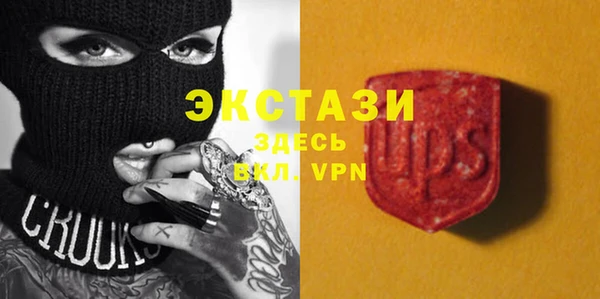 эйфоретик Горняк