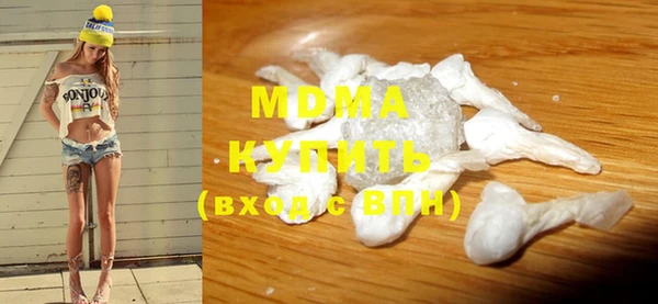 эйфоретик Горняк