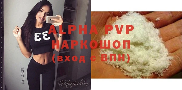 эйфоретик Горняк