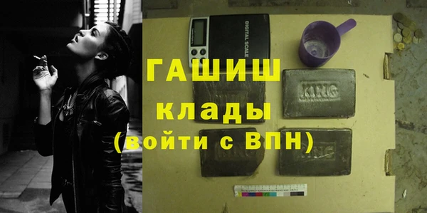 эйфоретик Горняк