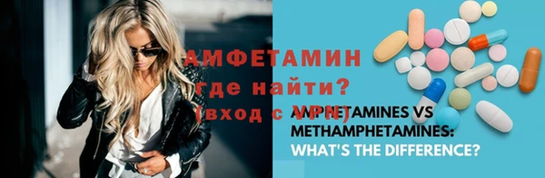 гидропоника Горно-Алтайск