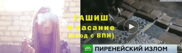 круглые Горнозаводск