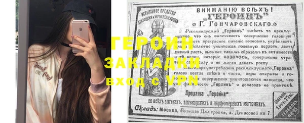 гидропоника Горно-Алтайск