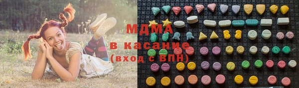 эйфоретик Горняк