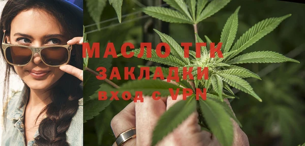 эйфоретик Горняк