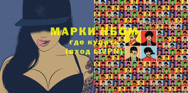 эйфоретик Горняк