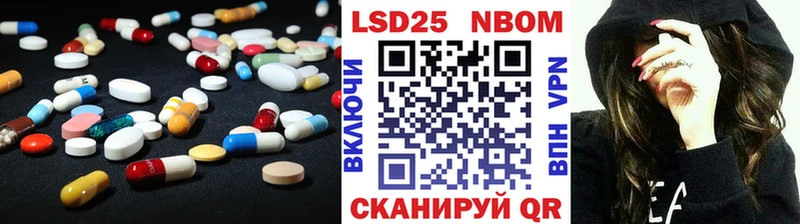 ЛСД экстази кислота  Купить закладки  Кропоткин 
