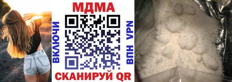 МДМА молли  Купить где  Кропоткин 
