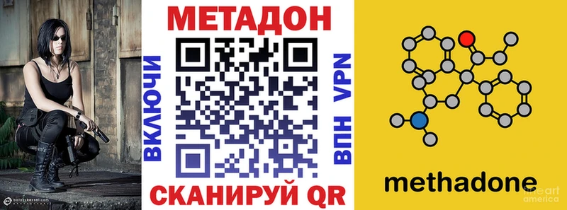 Купить  Кропоткин  Метадон белоснежный 