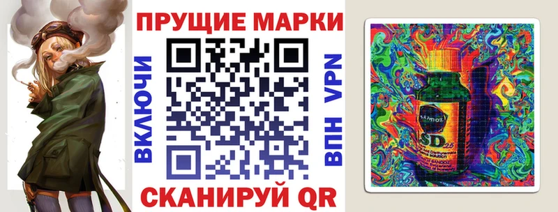 Марки 25I-NBOMe 1,5мг  Купить  Кропоткин 