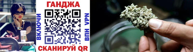 Бошки марихуана VHQ  Купить закладки  Кропоткин 